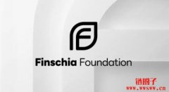 什么是Finschia？LINE区块链的下一步？