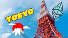 什么是ETHGlobal Tokyo？为什么ETHGlobal 