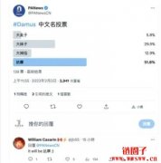 中文名称是达摩！Damus是什么？如何注册使用Damus？