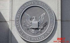 美国证券交易委员会SEC是什么？主要