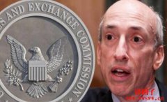 美国国会议员要求重组SEC并罢免现任主席Gary Gensler的
