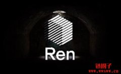 REN币是什么？新REN代币投资前景怎样？现在买好吗？