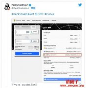 交易员争相抛售USDT，USDT会出现严重脱钩吗？