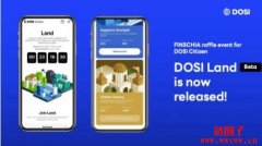LINE NFT平台DOSI会员破460万！推出全新