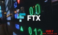 FTX 债权申领平台已上线，将于7月3日