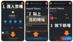 加密货币钱包是什么？运作原理介绍｜虚拟货币钱包其实不能存钱