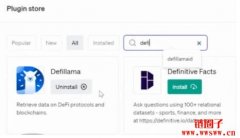 DeFiLlama推出ChatGPT外挂，外挂程序如何安装和使用？