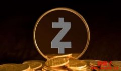 Zcash(ZEC)币是什么?值得投资吗?如何挖ZEC币?