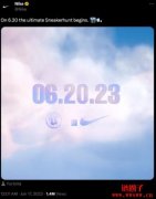 Epic Games客户再添一位！Nike或将把Air Max鞋款送进Fortnite中！