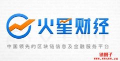 火星财经：数字货币市场的风向标