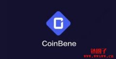 CoinBene满币网：全球领先的数字资产交易平台
