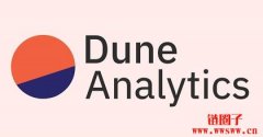 Dune Analytics：去中心化数据分析的新标杆