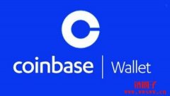 Coinbase Wallet 简介：安全和便捷的数字