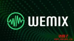 什么是WEMIX币？WEMIX币特点、应用与前景