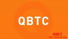 q网交易所（QBTC）是什么？它有什么特点和优势？