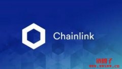 什么是LINK币？如何挖LINK币？