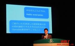 从NFTokyo 2023 看日本NFT现况，游戏NFT动