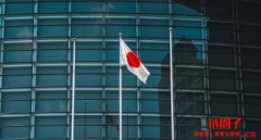 日本修订税收规则，免除代币发行商为未实现收益缴