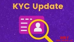 depaykyc认证是什么意思？
