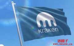 Kraken交易所：一个全球领先的加密货币交易平台
