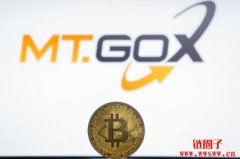 mtgox是什么平台？mtgox交易所简单介绍