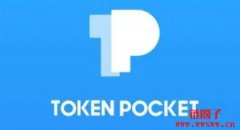 tp钱包使用教程|如何安装和使用TokenPocket钱包