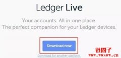 ledgerlive|最安全的加密货币钱包应用