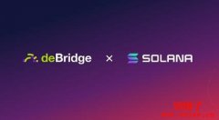 跨链协议deBridge宣布整合Solana，让So