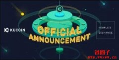KuCoin交易所将在7 月15 日起强制用户完成KYC