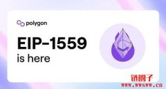 以太坊eip1559介绍