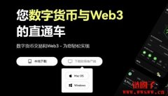 欧意怎么注册（注册欧意账户教程新手完整版）