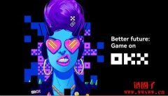 合约深度全球领先，速览OKX 合约交易8大优势
