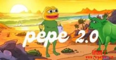 Pepe 2.0 单周暴涨1671%，造富神话再现？