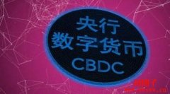 央行数字货币：中国唯一合法虚拟货币
