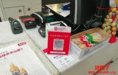 数字人民币是什么？数字人民币三大