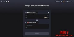 最安全的跨链到Kava的方法