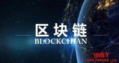 如何保证区块链的安全性和隐私性