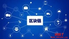 如何使用区块链进行数字货币交易
