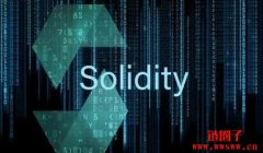 什么是Solidity语言？Solidity语言的应用案例