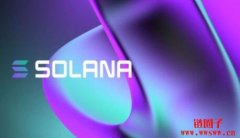 Solana价格分析&预测：SOL币价格会超