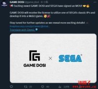 LINE NEXT和SEGA合作，新链游将上线Web