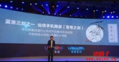 进军Web3、加密币投资市场！蓝港互动