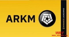 币安Launchpad宣布第32期项目：Arkham (ARKM)，BNB上涨近5%