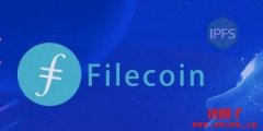 fil币价格今日行情查询网站