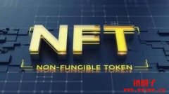 NFT币发行价是多少？