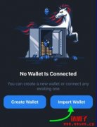 1inch如何导入现有钱包/私钥