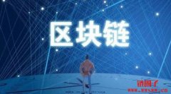 有哪些其他的区块链安全事件？