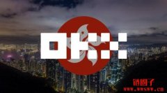 OKX香港推出升级应用程序后一个月内