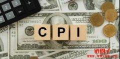 美国CPI 物价指数年增3.0%，低于市场预