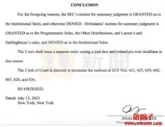 Ripple胜诉！XRP不是证券非投资契约，